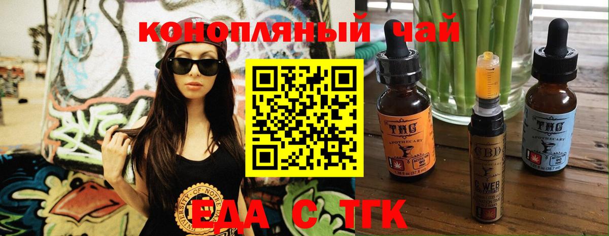 Выборг  Canna-Cookies марихуана  Вход с VPN 