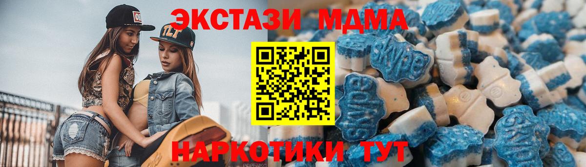 Выборг  Экстази VHQ  Ecstasy  Ecstasy 280 MDMA  Вход с VPN 