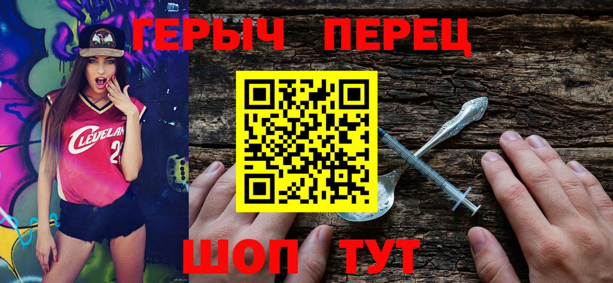 Выборг  ГЕРОИН Афган  Вход с VPN 