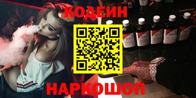 меф Анапа