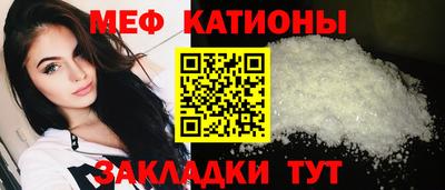 2c-b Анжеро-Судженск