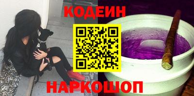 мефедрон Ангарск