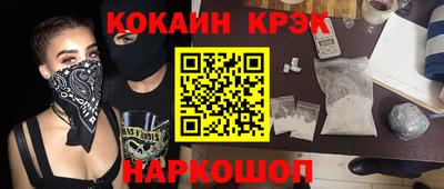 2c-b Анжеро-Судженск