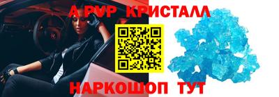 меф Анапа