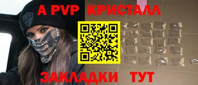 меф Анапа