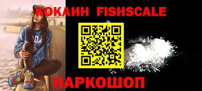 2c-b Анжеро-Судженск