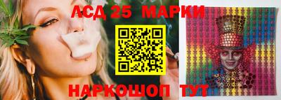 мефедрон Ангарск