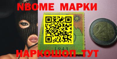 мефедрон Ангарск