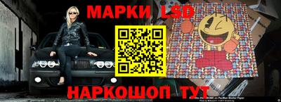 мефедрон Ангарск
