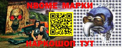 мефедрон Ангарск