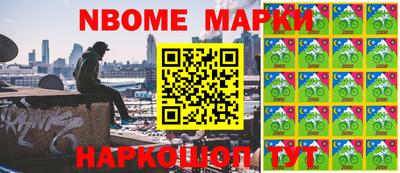 мефедрон Ангарск