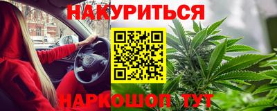 меф Анапа