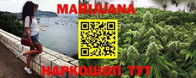 меф Анапа
