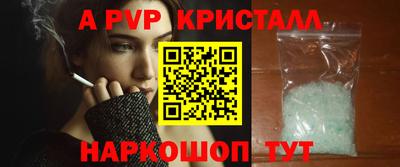 2c-b Анжеро-Судженск