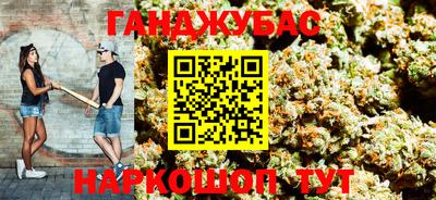 мефедрон Ангарск