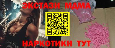 2c-b Анжеро-Судженск