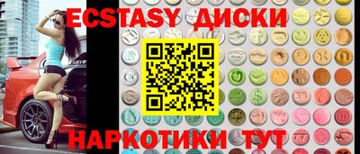 меф Анапа