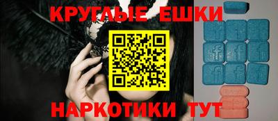 меф Анапа