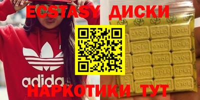 мефедрон Ангарск