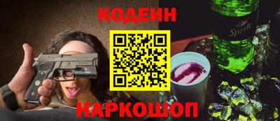 меф Анапа