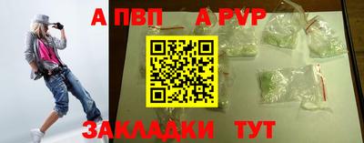 меф Анапа