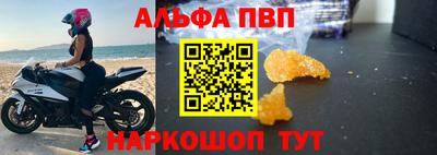 2c-b Анжеро-Судженск
