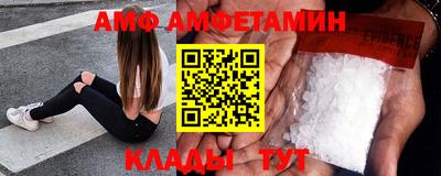 2c-b Анжеро-Судженск