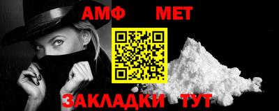 меф Анапа