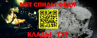 мефедрон Ангарск