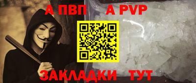 мефедрон Ангарск