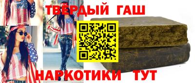 2c-b Анжеро-Судженск