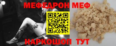 2c-b Анжеро-Судженск