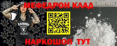 2c-b Анжеро-Судженск