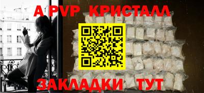 мефедрон Ангарск