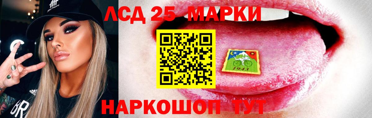 LSD-25 экстази кислота  Вход с VPN  Выборг 