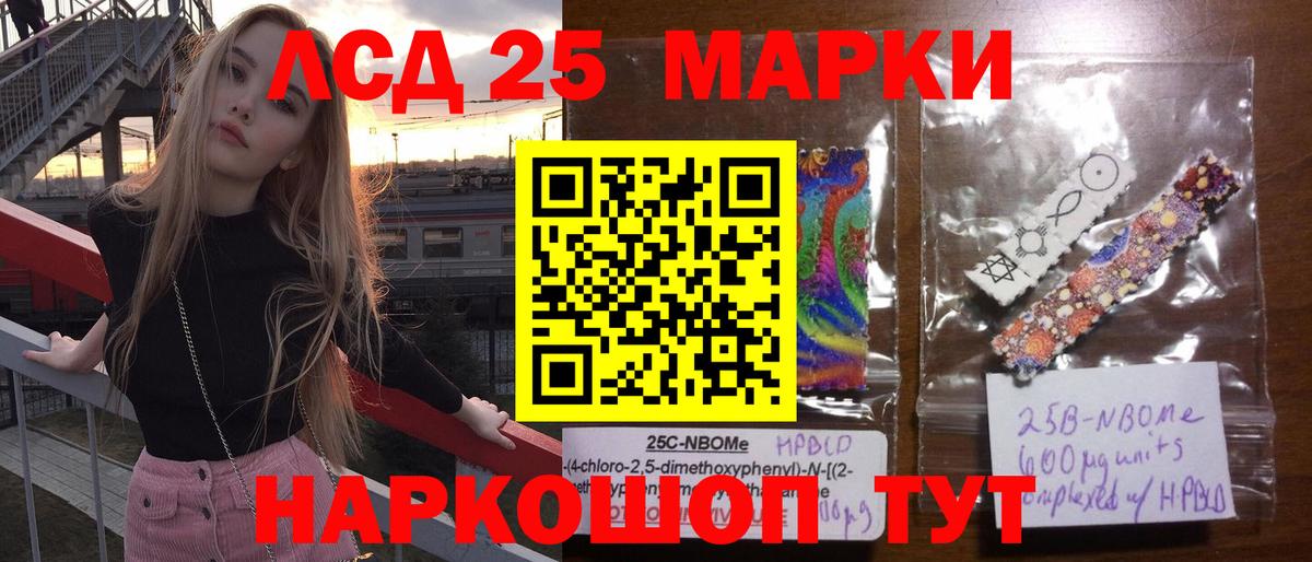ЛСД экстази кислота Выборг
