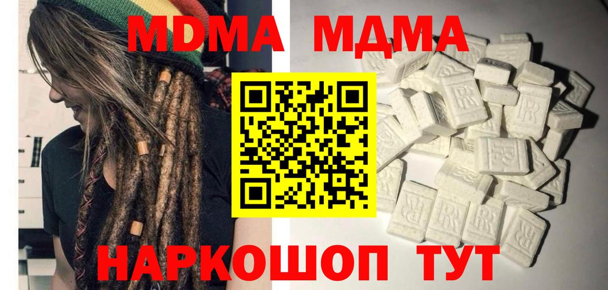 МЕФ кристаллы  Выборг  Экстази  APVP СК кристаллы  Вход с VPN  ГАШИШ  КОКАИН  Канабис 