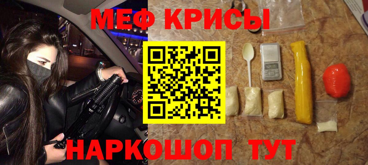 МЕФ Выборг
