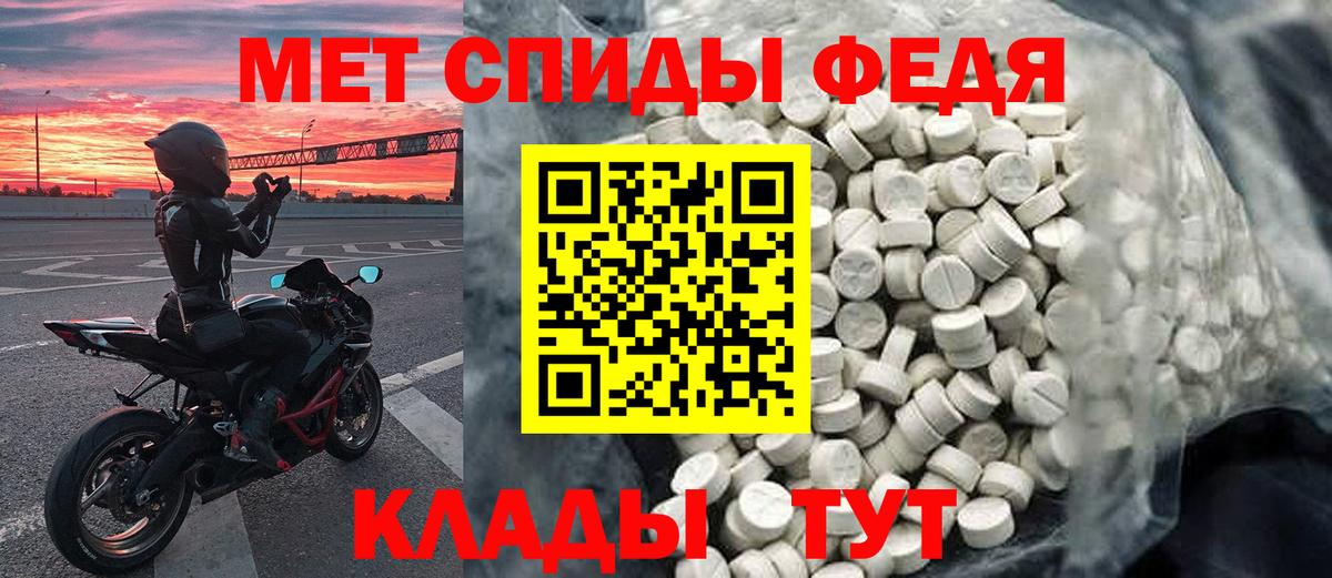 Метамфетамин витя Выборг