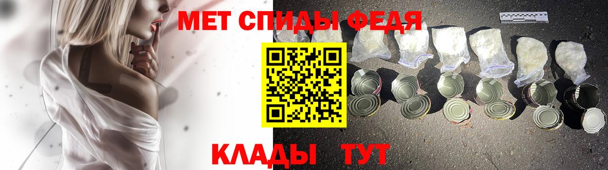 Первитин винт  Вход с VPN  Выборг 