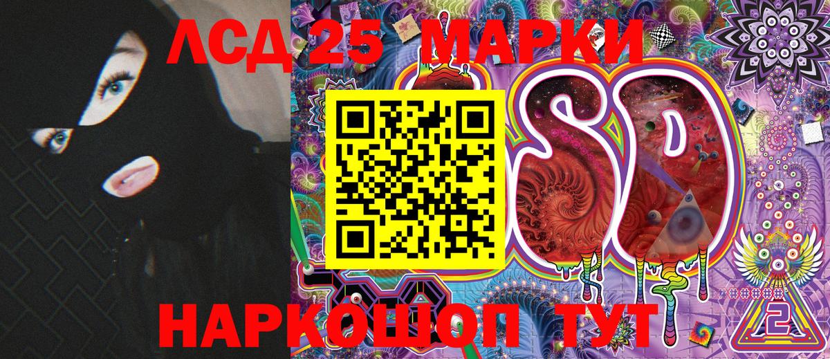 Марки N-bome 1,8мг  Вход с VPN  Марки NBOMe  Выборг 
