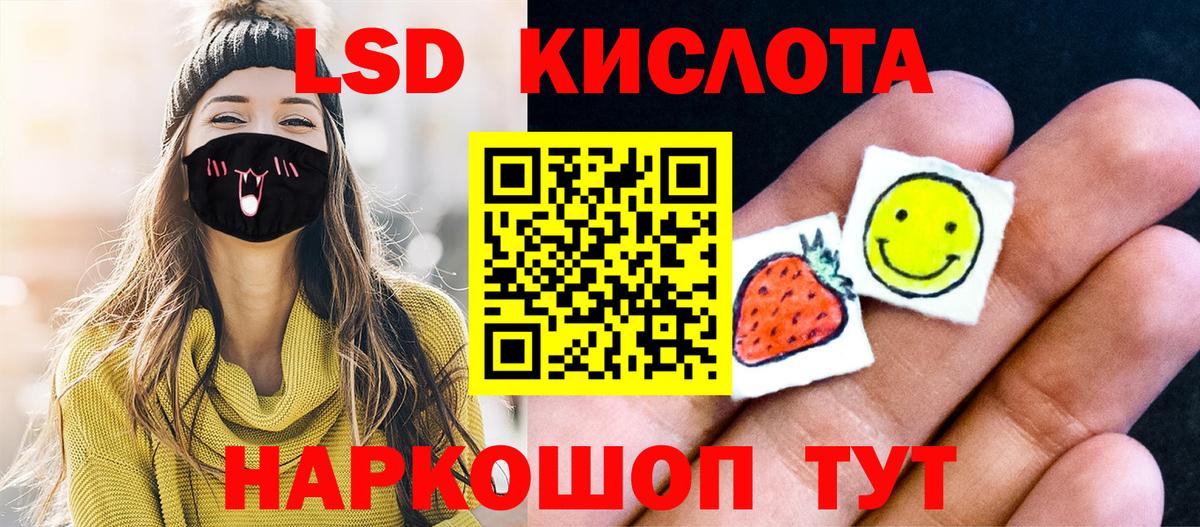 Марки 25I-NBOMe 1,5мг Выборг
