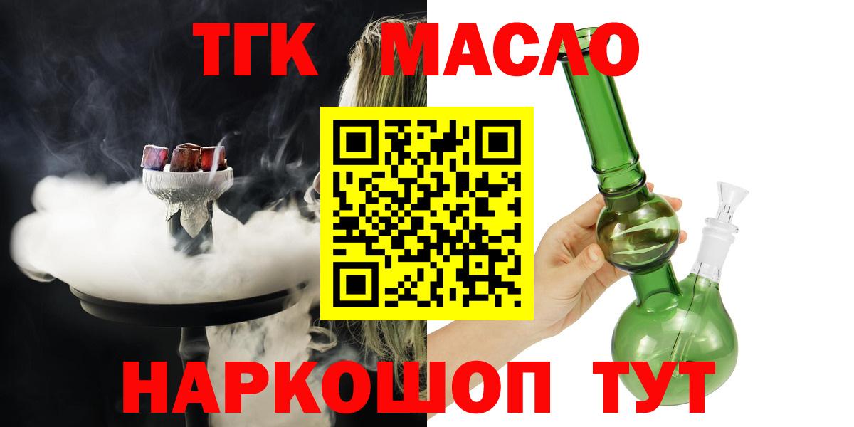 ТГК вейп Выборг