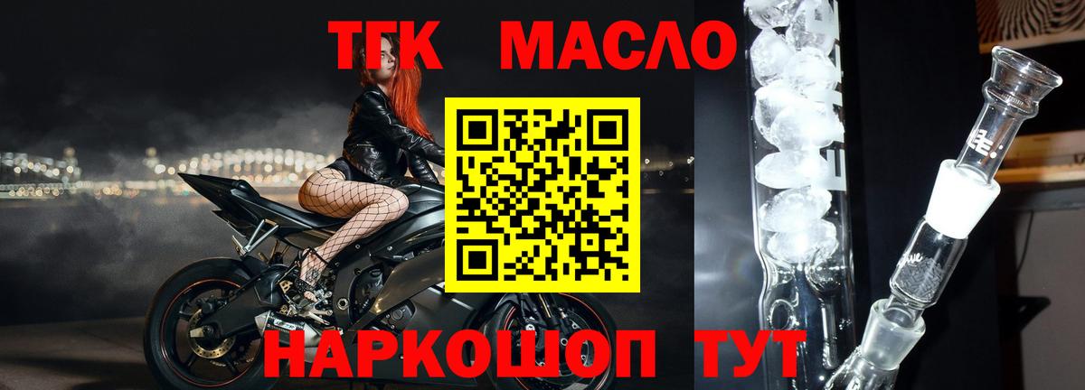 omg ONION  ТГК жижа  Вход с VPN  Выборг 