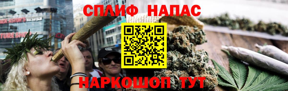 Бошки марихуана Amnesia  МАРИХУАНА тримм  Выборг  Вход с VPN 